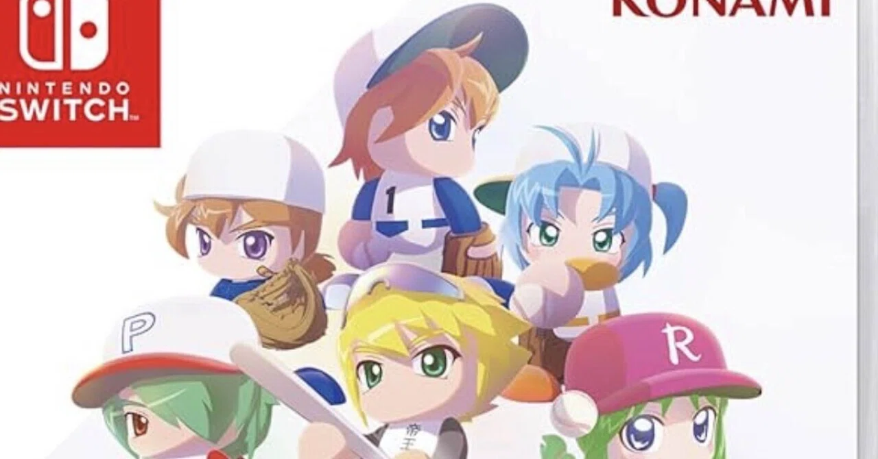 パワフルプロ野球2026-2027』のNintendo Switchパッケージ版において