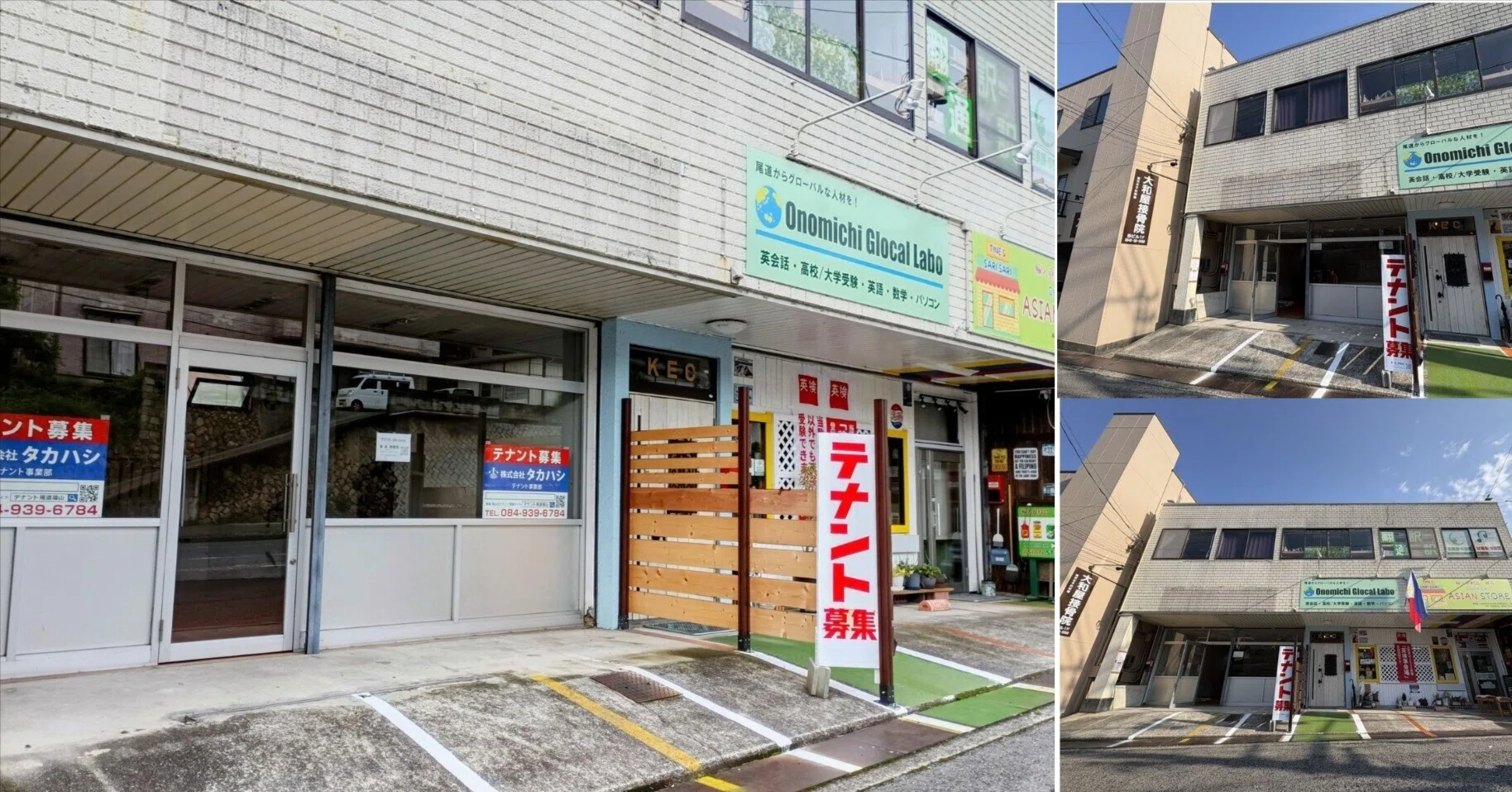 テナント募集 テナント募集中 A tenant Wanted｜釜本 ニ / Karl T. Kamamoto