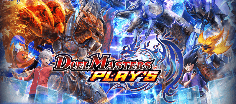デュエル マスターズ3 熱帯魚 Ryba Note