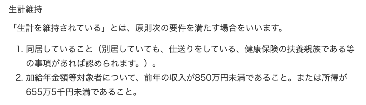 スクリーンショット 2020-06-19 4.24.58