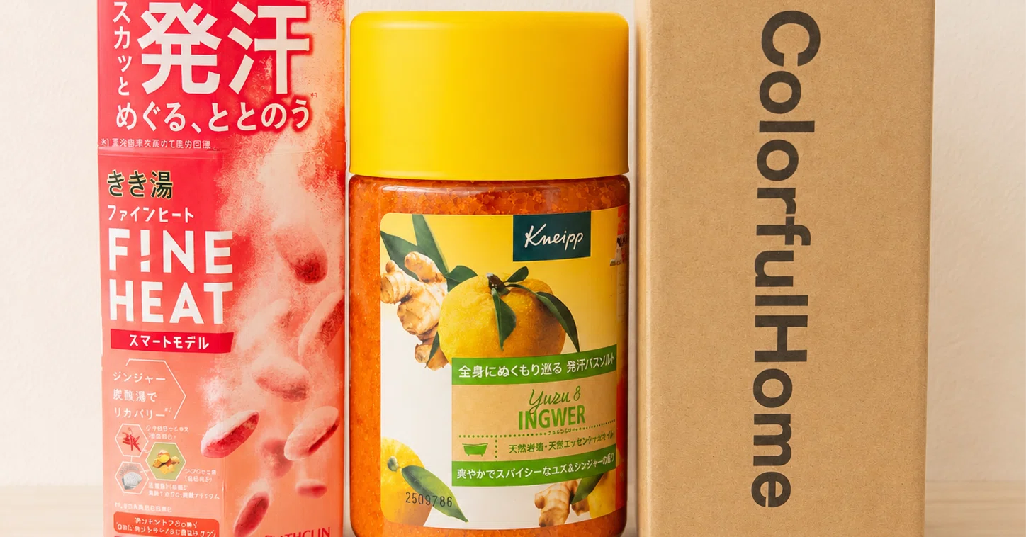 体験談】Amazonほしいものリストからのプレゼントが届かずあちこちに
