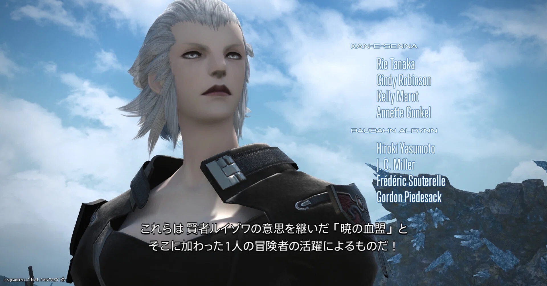 FF14 11日目:新生エオルゼアクリア｜赤上