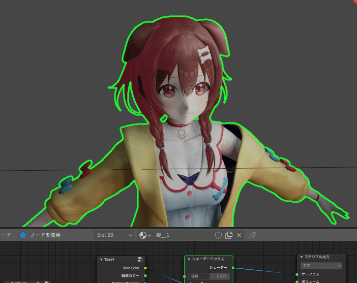 Blender2 無料のトゥーンシェーダーtoon Shader V5 For Blender Eeveeをお勉強するぞい アップルパイ Note