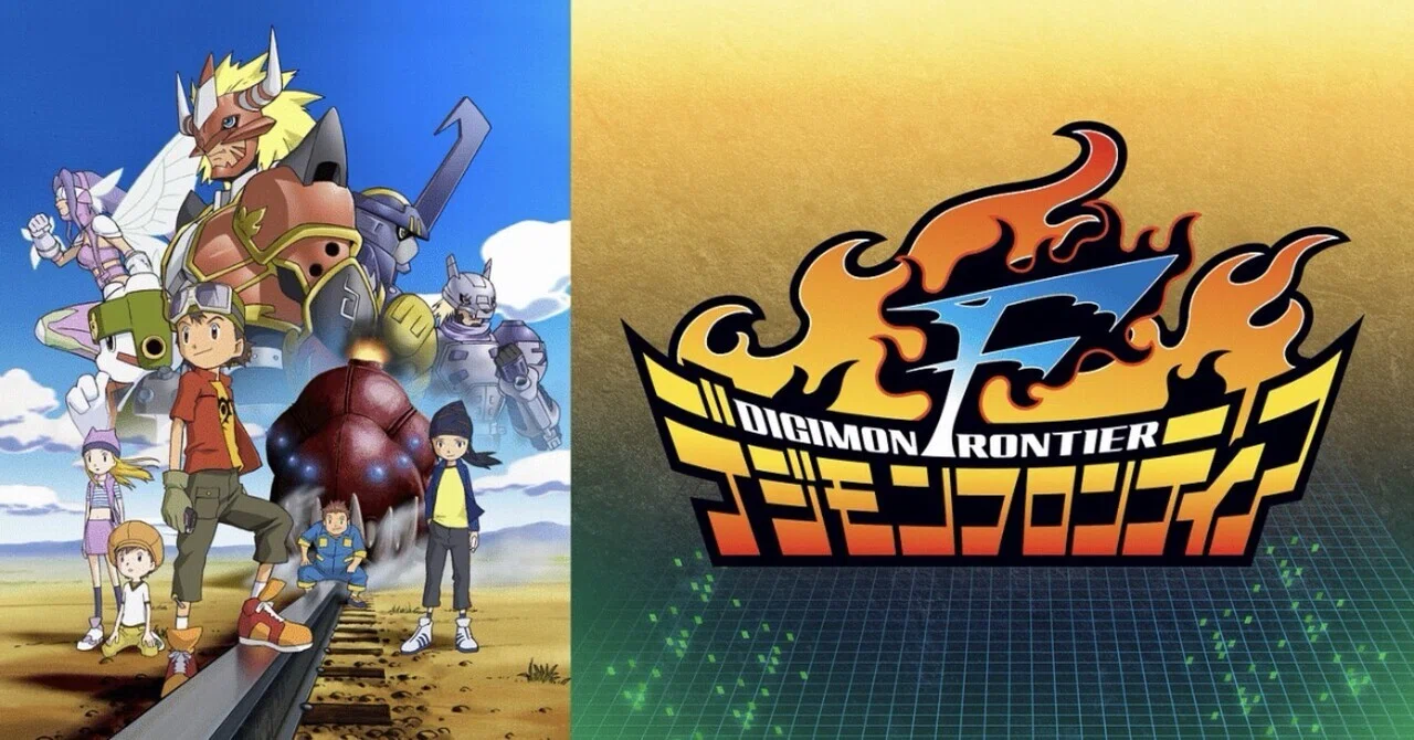 デジモンアニメ全部観る『フロンティア』編｜牧島貴志