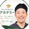 木村晋一朗｜名古屋の理学療法士