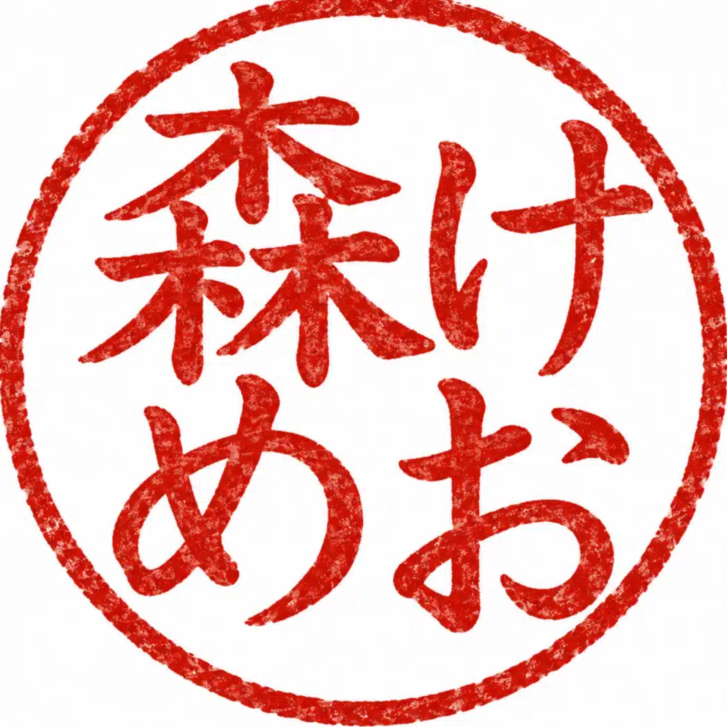 DELキーだけはブラインタッチ