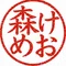 DELキーだけはブラインタッチ