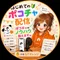 GTオレンジ