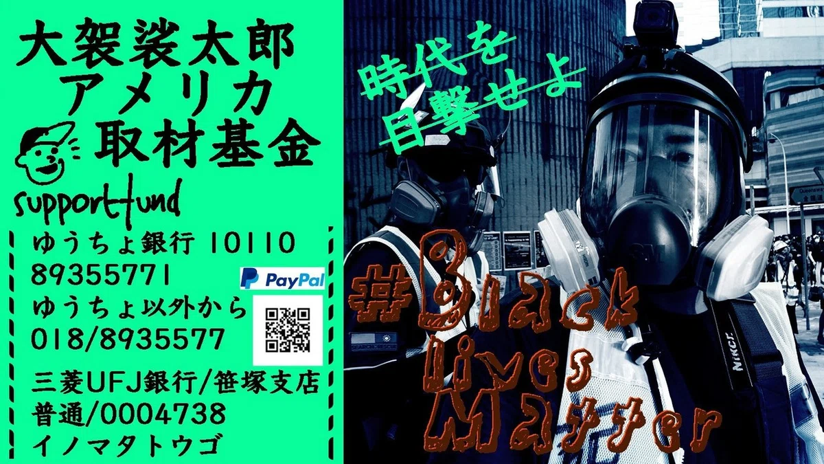 アメリカのコピー