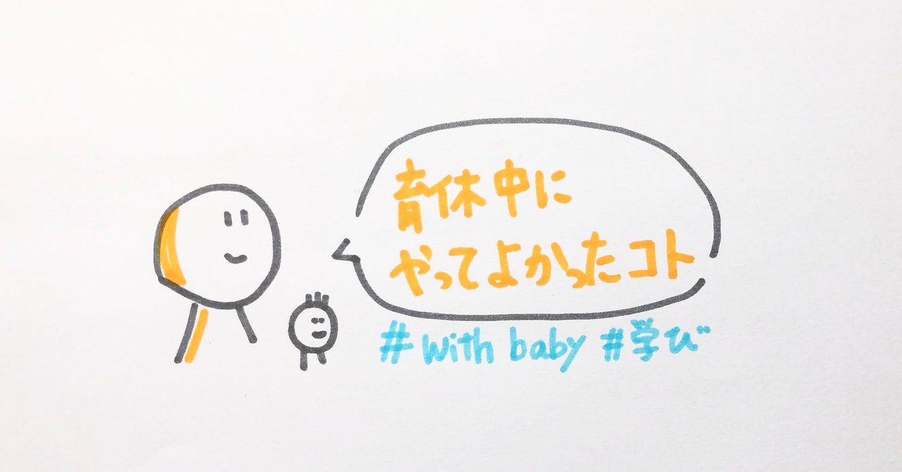 上の子可愛くない症候群 の新着タグ記事一覧 Note つくる つながる とどける
