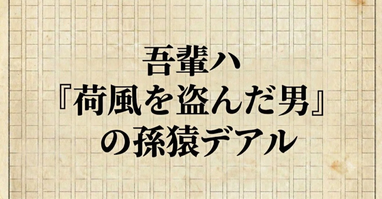 見出し画像