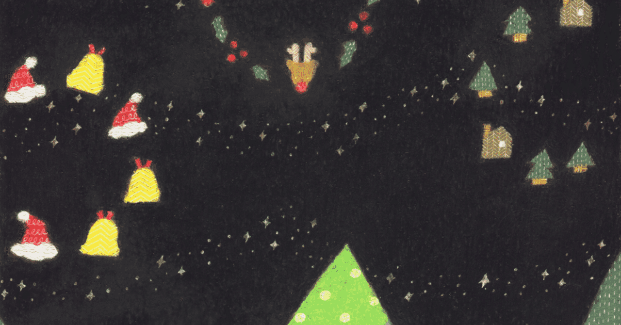 Christmas の新着タグ記事一覧 Note つくる つながる とどける