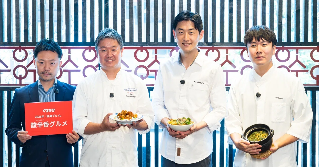 2026年の猛暑を食で乗り切る！約300店舗の飲食店が支持した「酸辛香（さんしんこう）グルメ」とは？｜ぐるなび