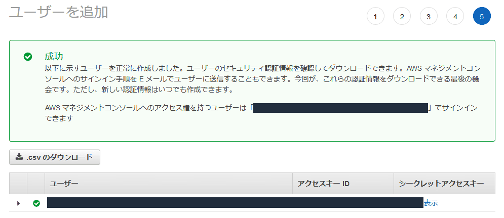 画像8