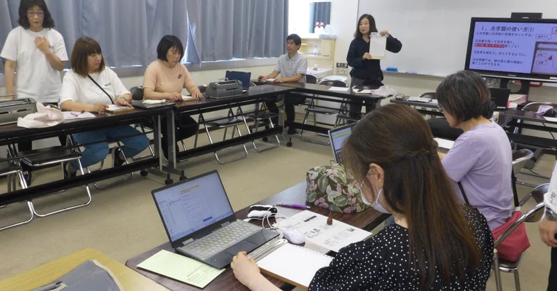 【和歌山盲】視覚障害教育専門性向上研修