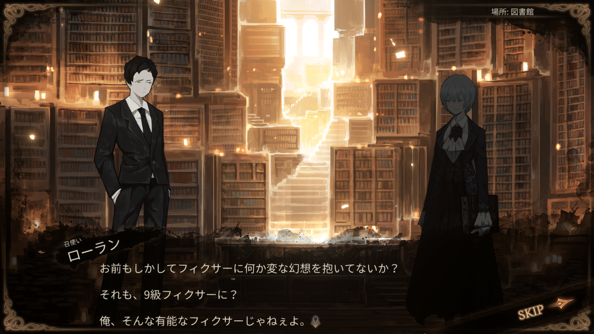 ライブラリーオブルイナ　ローラン 6点セット　ビールは瓶のみ ライブラリーオブルイナ ローラン 6点セット ビールは瓶のみ