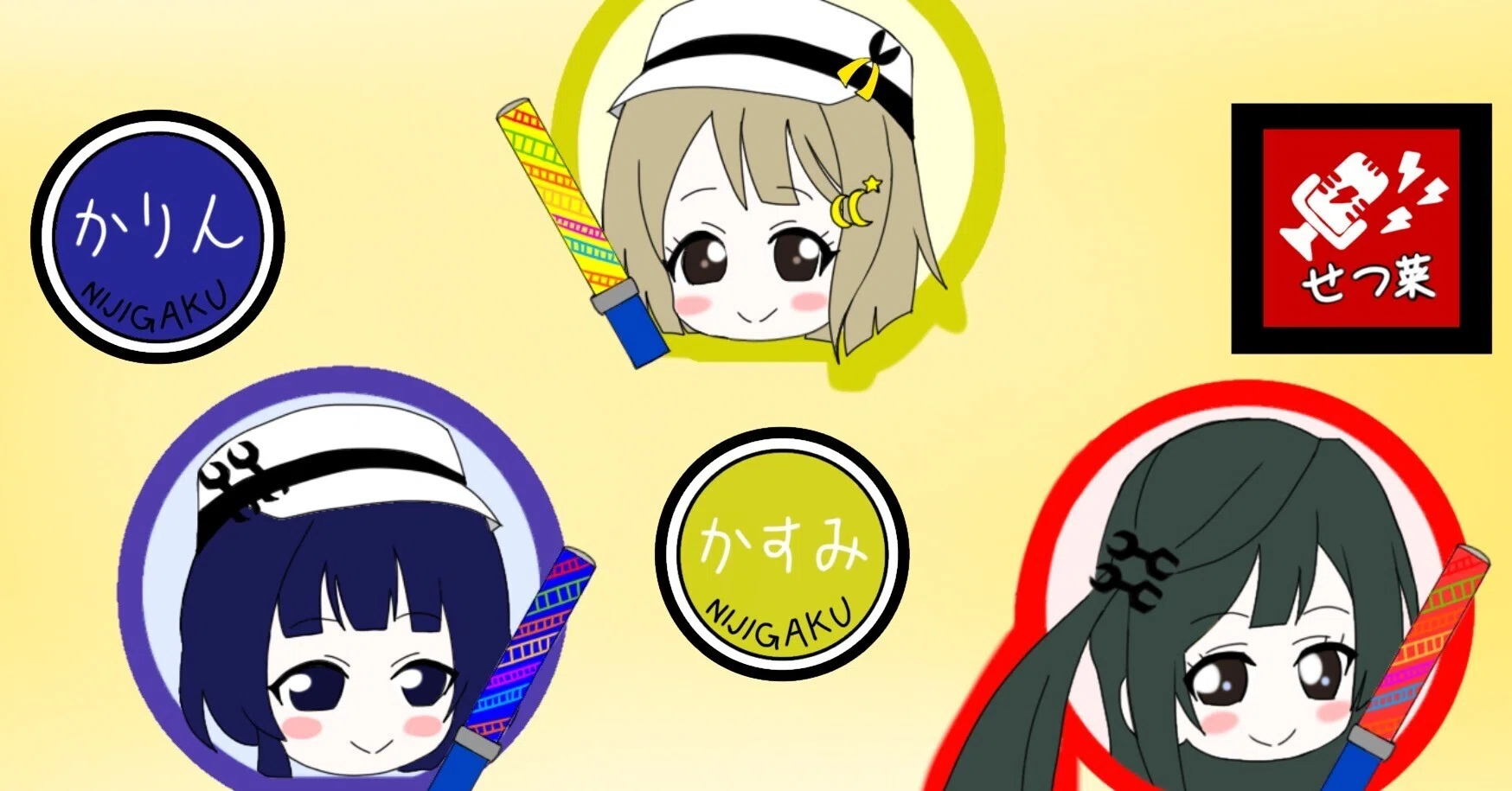 6月16日は虹ヶ咲の生放送｜絵描きの冒険者KATOSAN