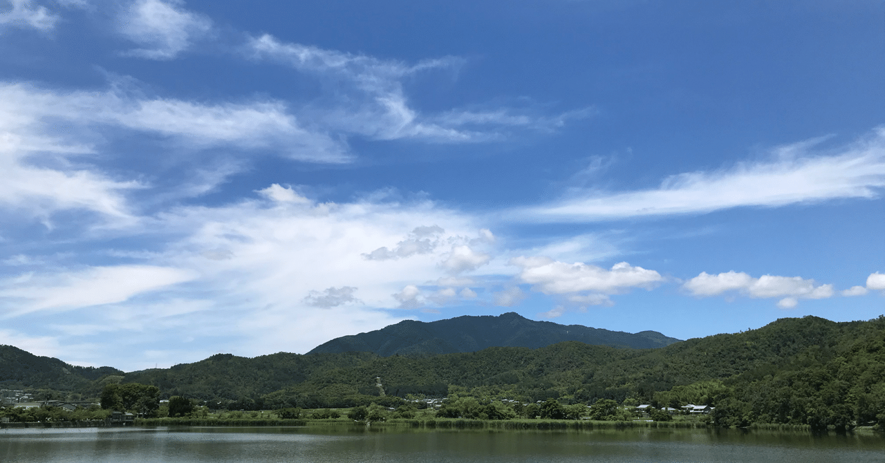 今日も京都て歩いて行こうと 広沢池 ơ ơ 栗英田テツヲ Note