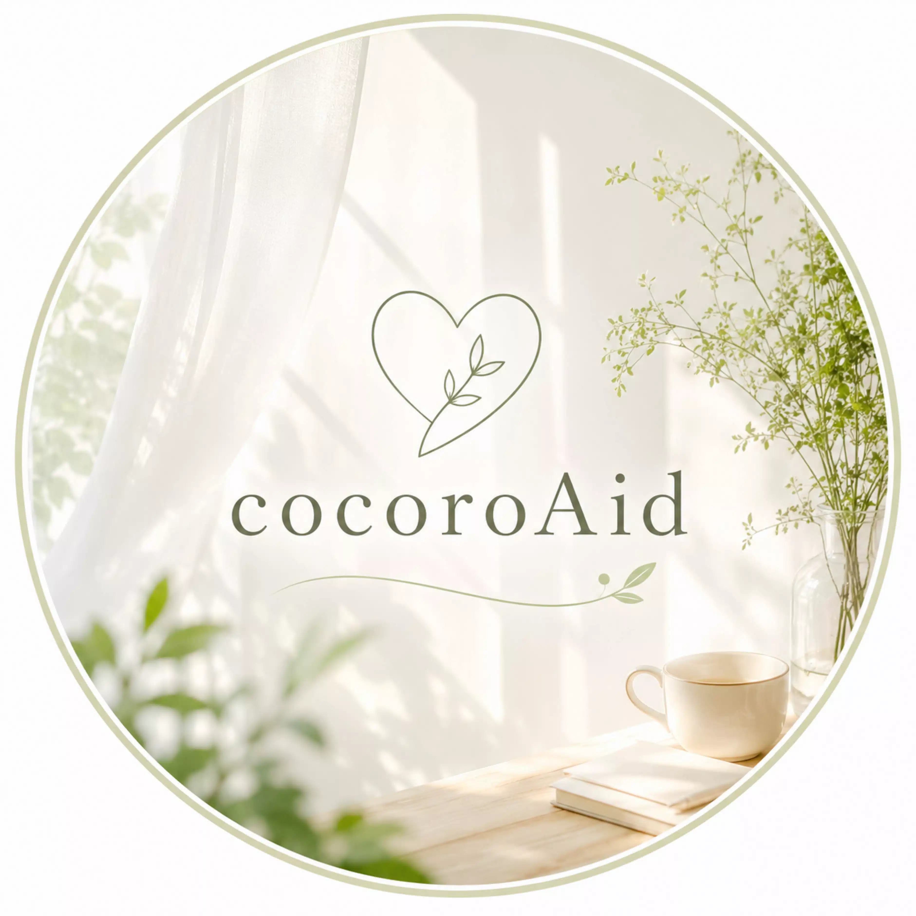 cocoroAid