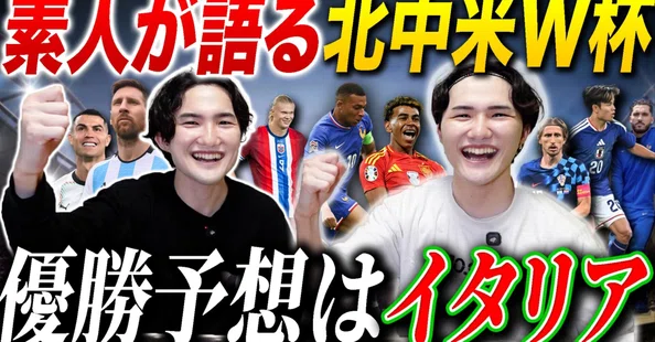 スポーツ・仕事・その他評論｜りょうすけ【双子のエッセンス】｜note