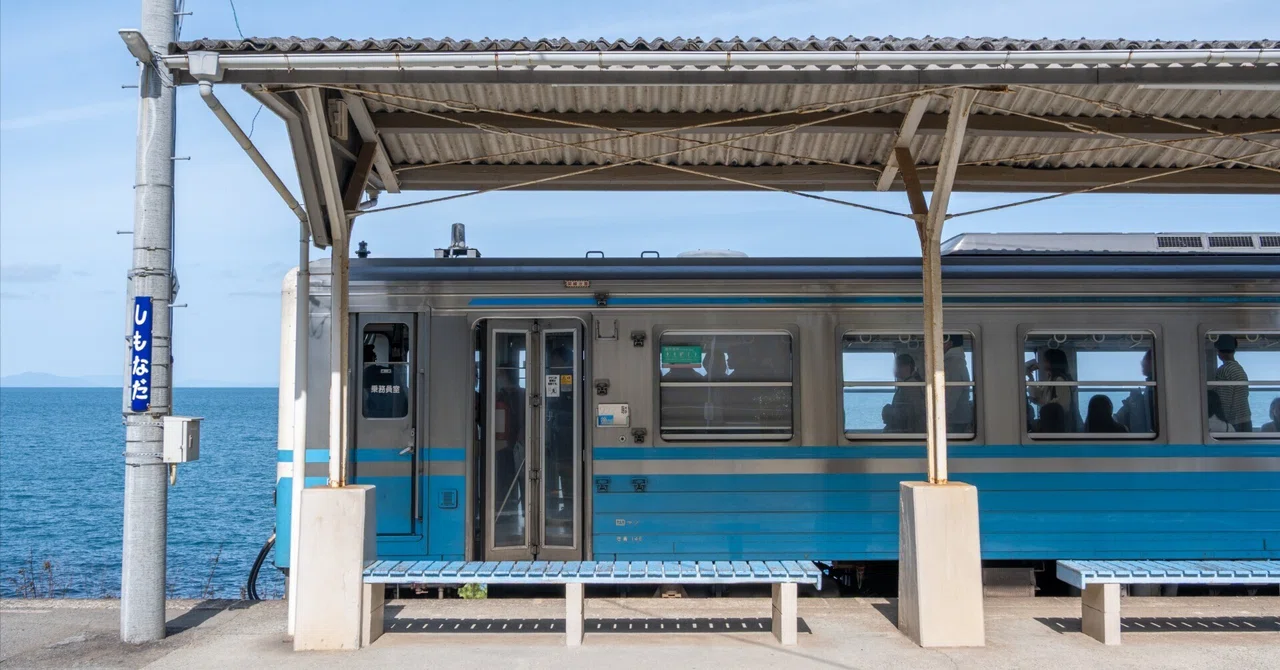 下灘駅とその先へ｜ぴーえす