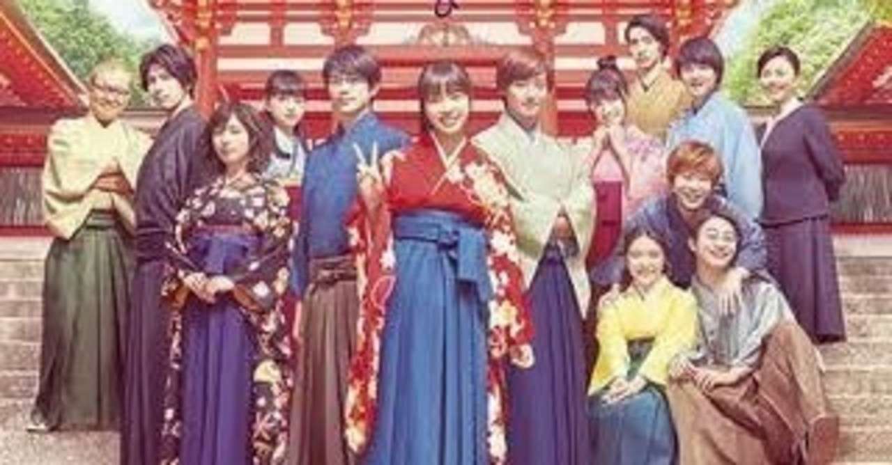 映画 ちはやふる 結び 感想 なす Note