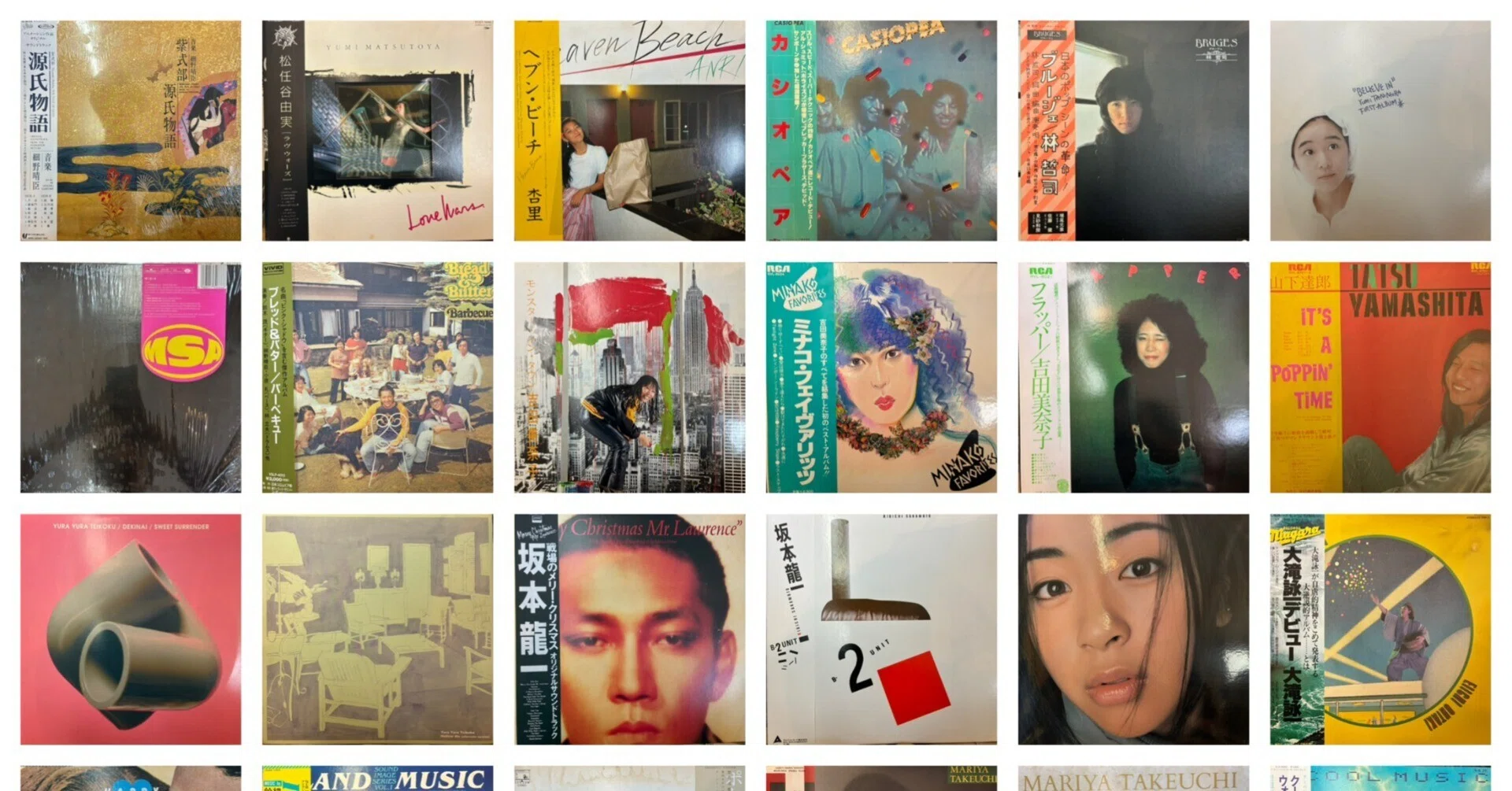 価格、リスト更新】6/20(土)J-POP/和モノ放出！｜UNI SOUND RECORDS