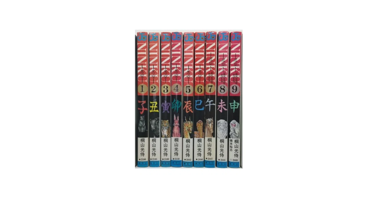 少年ジャンプ　ジャンプコミックス　漫画セット　忍空　ぬ～べ～　マサルさん　他 すごいよ!!マサルさん 全7巻完結(ジャンプ・コミックス) [マーケット