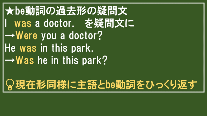 スクリーンショット (884)