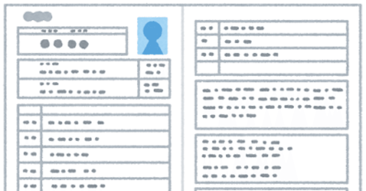 ゲーム会社人事が考える エントリーシート通過率を2倍にする3っのポイント ねじお ゲーム会社人事のnote Note