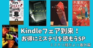 Hayakawa Books & Magazines（β）のマガジン一覧