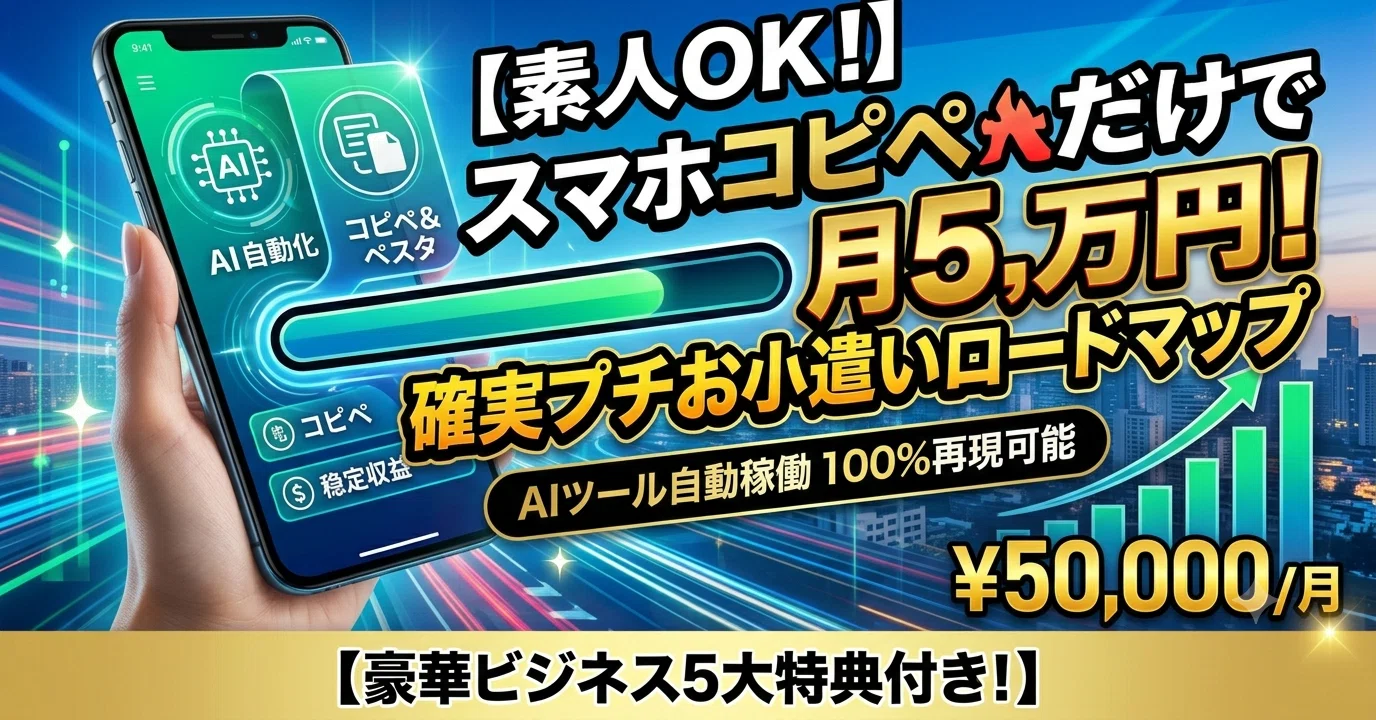キッチン家電 札幌白石区 美品 2020年製 152L 2ドア冷蔵庫 シャープ SJ-