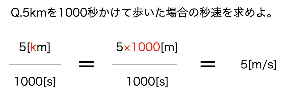 スクリーンショット 2020-06-19 9.52.11