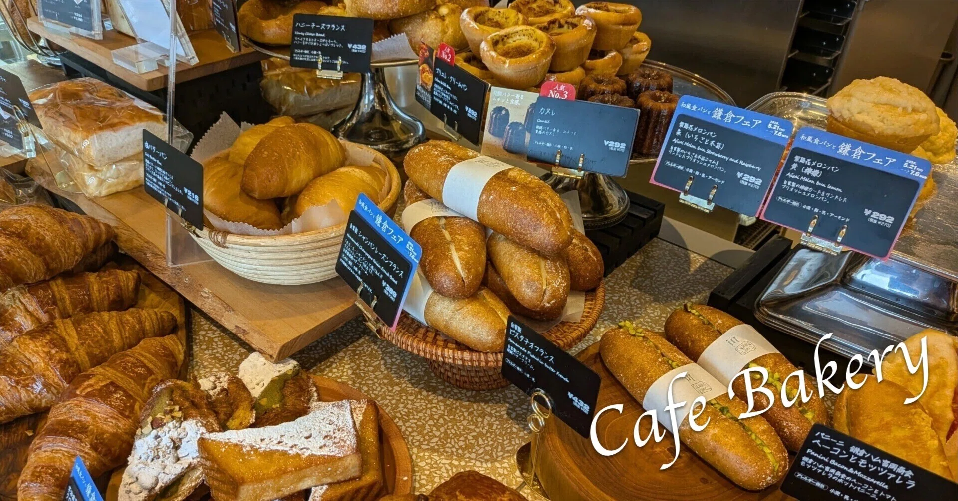 Only in Tokyo at Ochanomizu!] The hidden gem cafe bakery with its