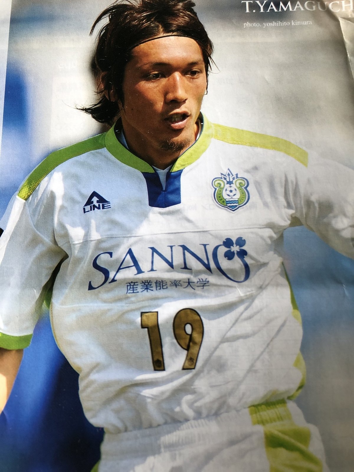 湘南ベルマーレ背番号列伝シリーズ(19番編)｜しゅん