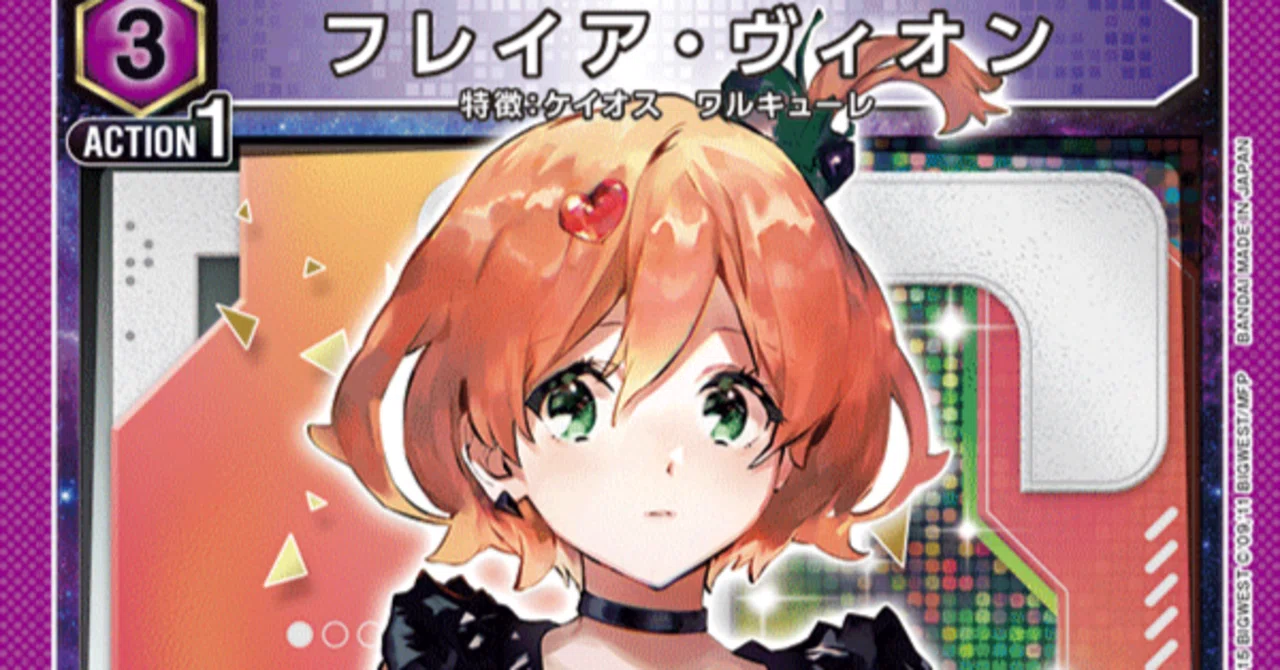ユニオンアリーナ】ワルキューレのデッキ構築思考メモ【マクロスΔ】｜碧ノ