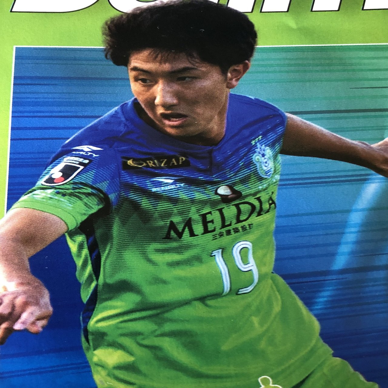 湘南ベルマーレ背番号列伝シリーズ(19番編)｜しゅん