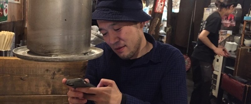 4月8日 大阪フォーク居酒屋 わかまつごう Note 4月8日 大阪フォーク居酒屋 わかまつごう Note