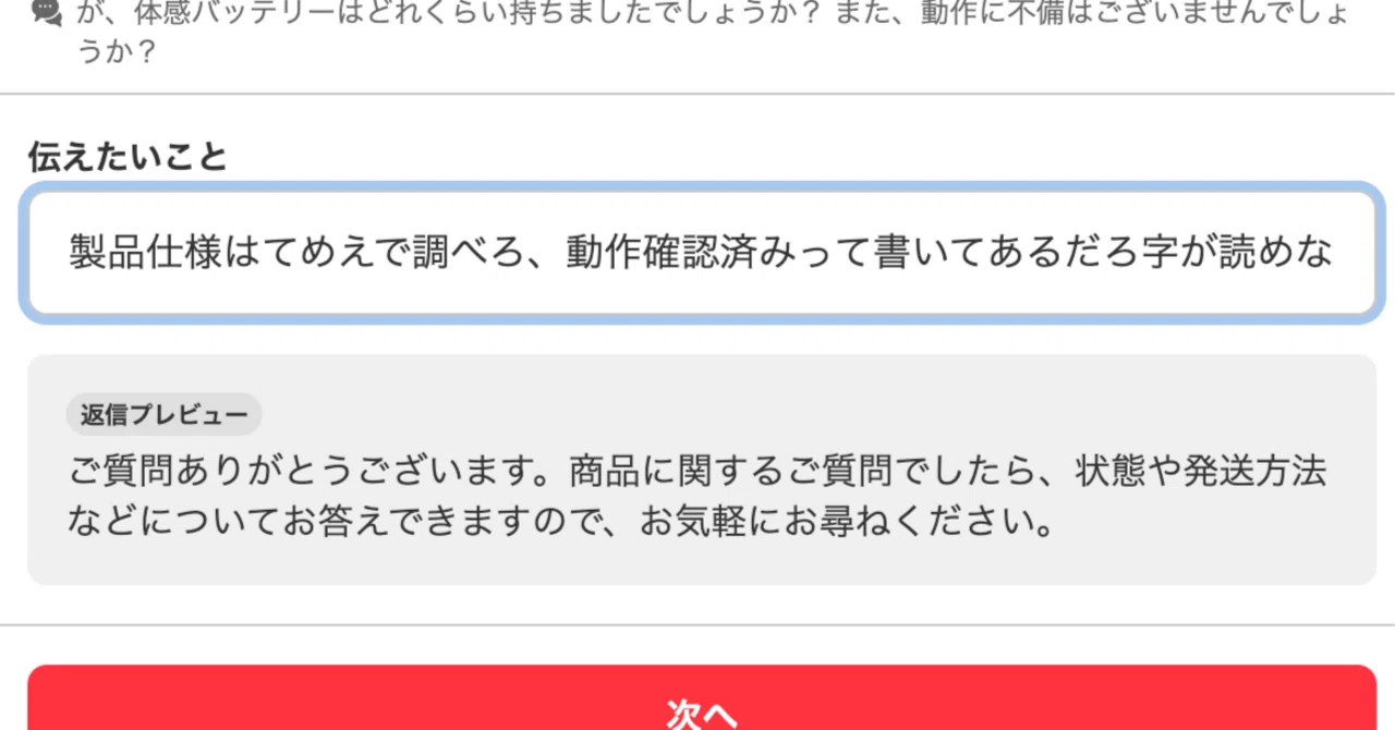 欲しいものがあればコメントして下さい　単体　複数で売ることは出来ます 欲しいものがあればコメントして下さい 単体 複数で売ることは出来ます