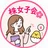 らら| 6年で月6万円の配当金🐣株女子会🌸の人