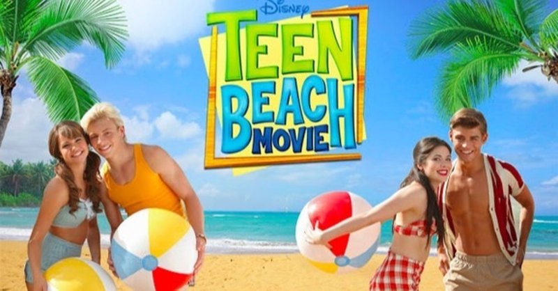 ディズニー で見れる この夏ピッタリのディズニーチャンネル映画 ティーン ビーチ ムービー を紹介 東のカニエウエスト Note