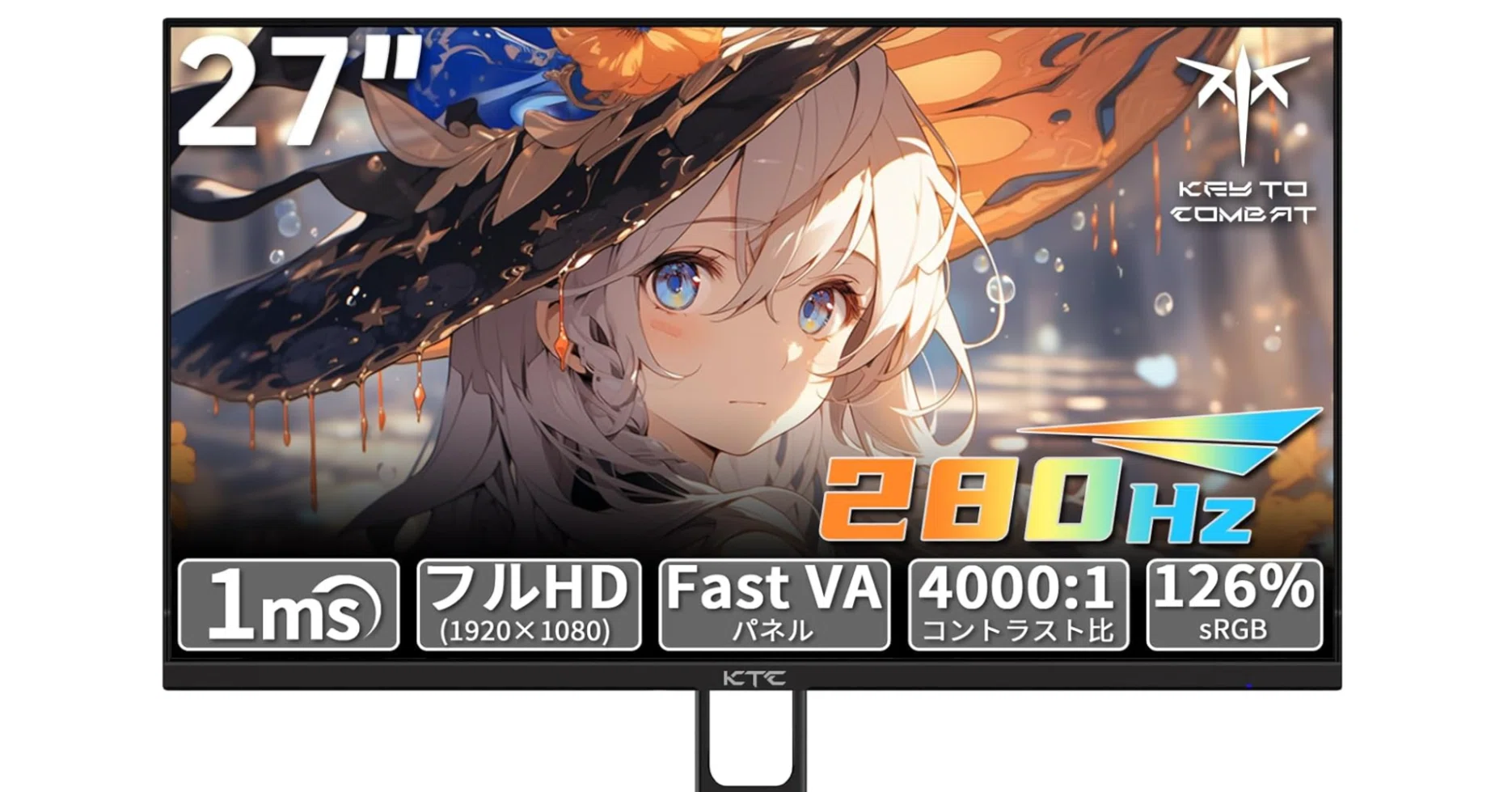 KTC H27E22P レビュー｜27インチ280Hz Fast VAパネルのゲーミング