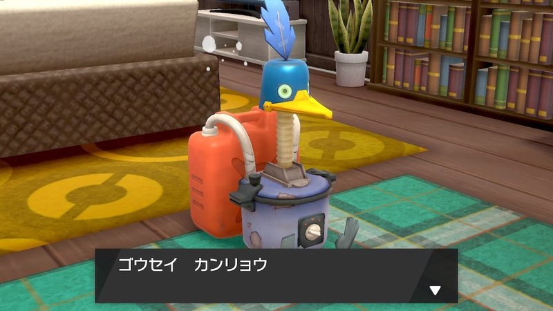 ポケモン剣盾 鎧の孤島における育成環境について イノセント Note