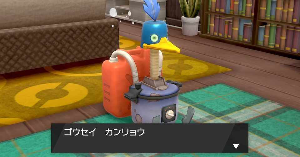 ポケモン剣盾 鎧の孤島における育成環境について イノセント Note