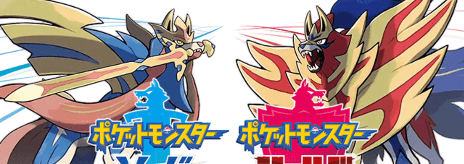 イノセントのポケモン記事 イノセント Note イノセントのポケモン記事 イノセント Note