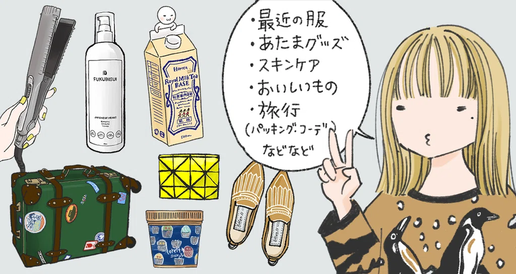 【買い切り】あしまいコラム70作品 まとめ読み|ashimai(あしまい)|note