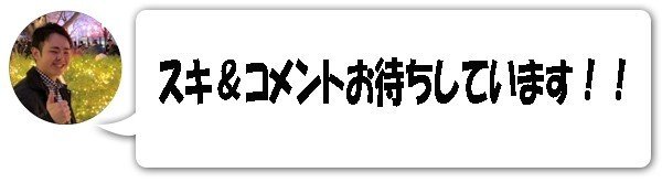 グラ吹き出し　四角高評価