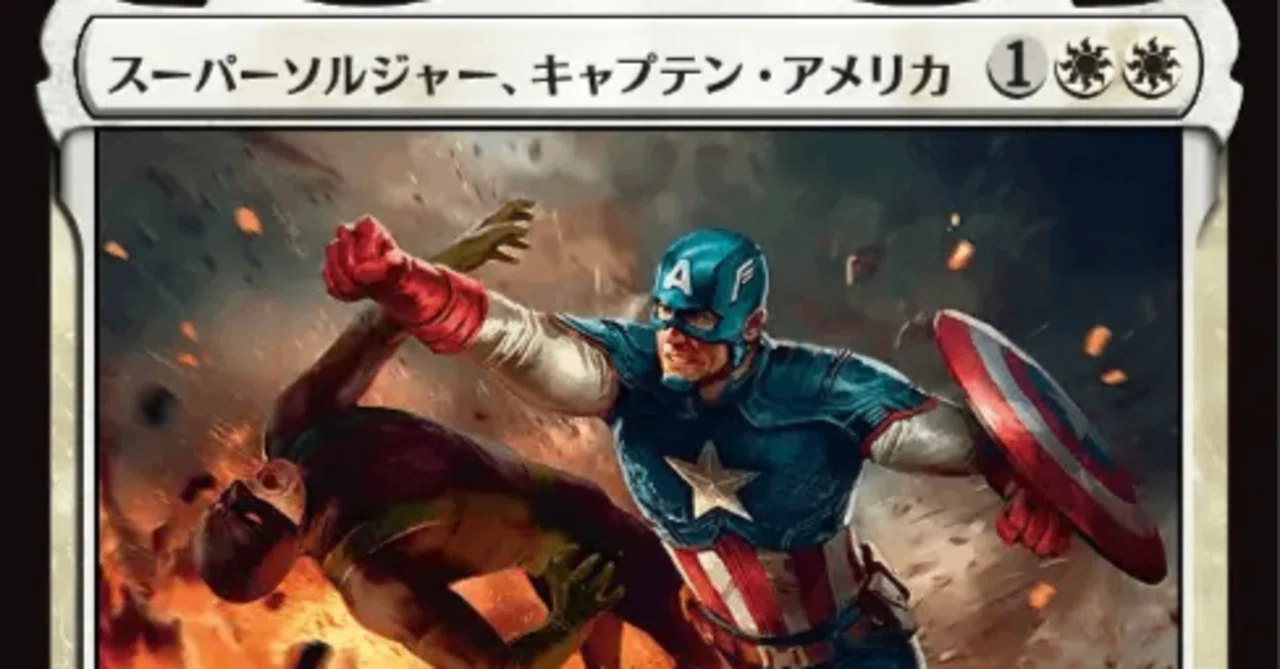 Mtg マーベル マーベル ヒーローズ MTG マーベル コレクターブースター