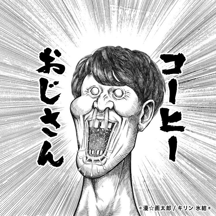 やらずにはいられない Dracaena Note やらずにはいられない Dracaena Note