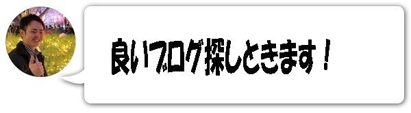 グラ吹き出し　四角 探す- コピー